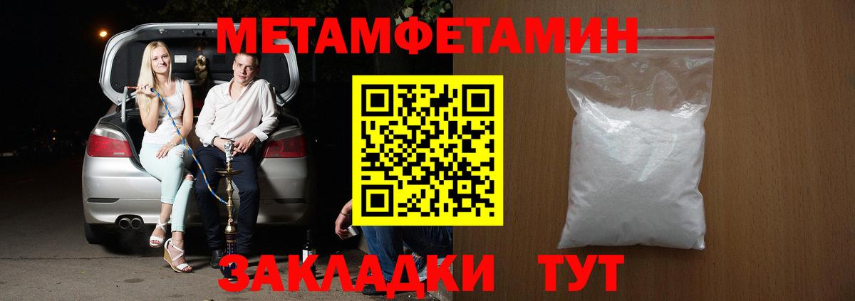 АМФЕТАМИН 98%  Вход с VPN  АМФ  кракен ТОР  Кимовск 