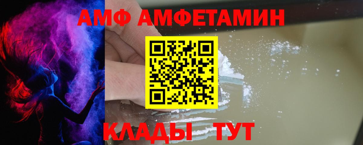Амфетамин 98% Кимовск
