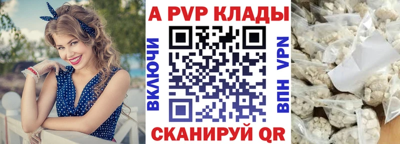 А ПВП Crystall  ссылка на мегу рабочий сайт  Кимовск 