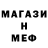Метадон мёд Ledi black