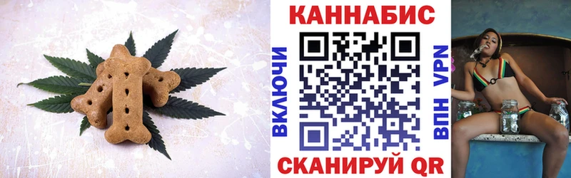 сколько стоит  Кимовск  Canna-Cookies марихуана 