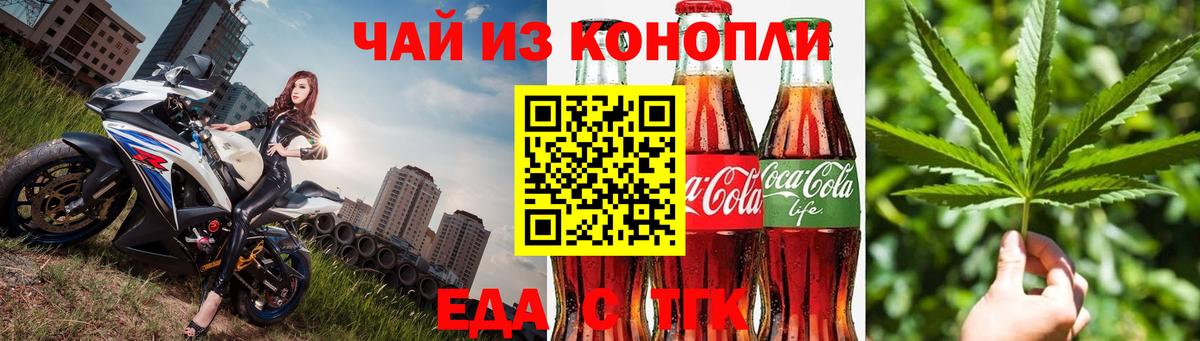 Canna-Cookies конопля  Вход с VPN  Кимовск 