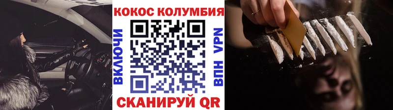 COCAIN Боливия  закладка  Кимовск 