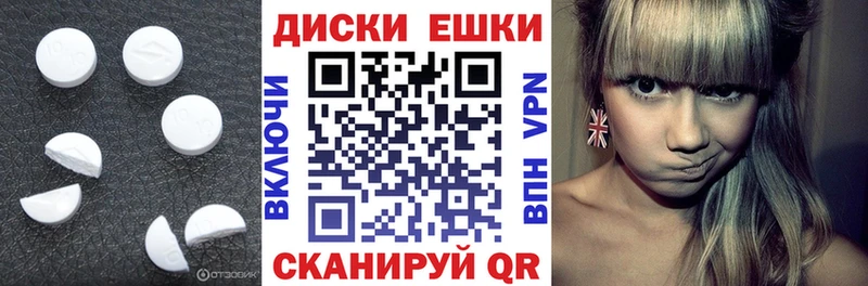 Экстази MDMA  Кимовск 