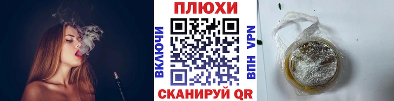 ГАШИШ убойный Кимовск