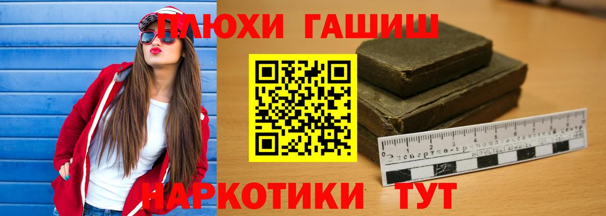 ГАШИШ гарик Кимовск