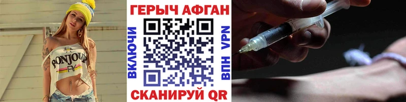 Героин белый  это формула  Кимовск  блэк спрут tor 