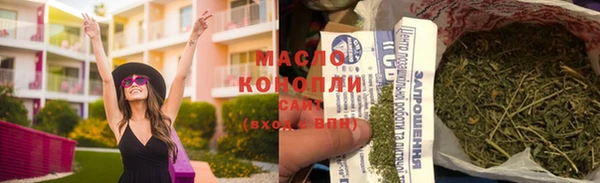 ГАЛЛЮЦИНОГЕННЫЕ ГРИБЫ Саяногорск