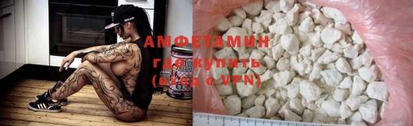 ГАЛЛЮЦИНОГЕННЫЕ ГРИБЫ Саяногорск