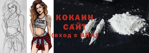 мефедрон VHQ Абинск