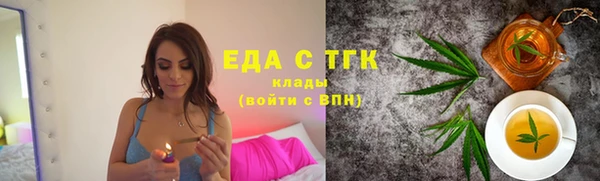 МДМА Абдулино