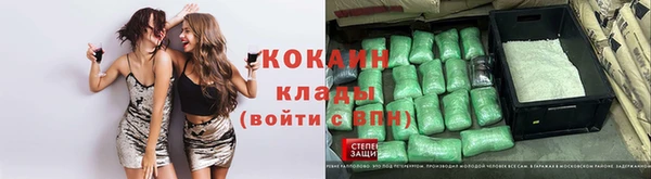 МДМА Абдулино