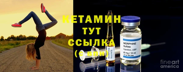 МДМА Абдулино