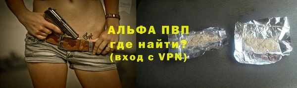 прущая мука Сафоново