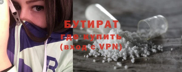 МДМА Абдулино
