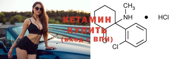 ГАЛЛЮЦИНОГЕННЫЕ ГРИБЫ Саяногорск