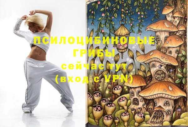 прущая мука Сафоново