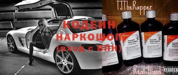 ГАЛЛЮЦИНОГЕННЫЕ ГРИБЫ Саяногорск