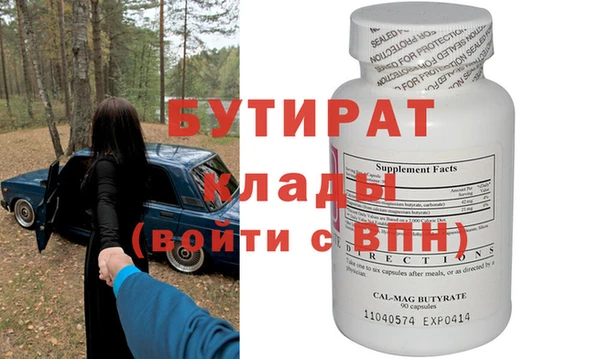 мефедрон VHQ Абинск