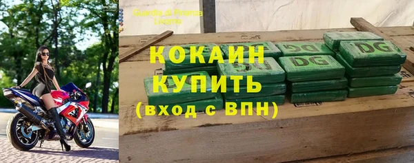 мефедрон VHQ Абинск