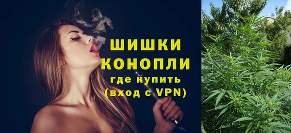 МДМА Абдулино
