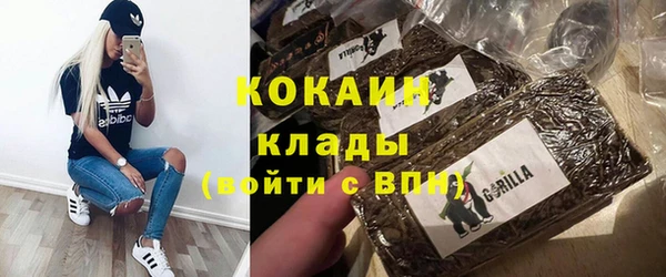 мефедрон VHQ Абинск
