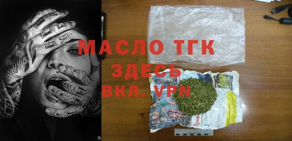 мефедрон VHQ Абинск