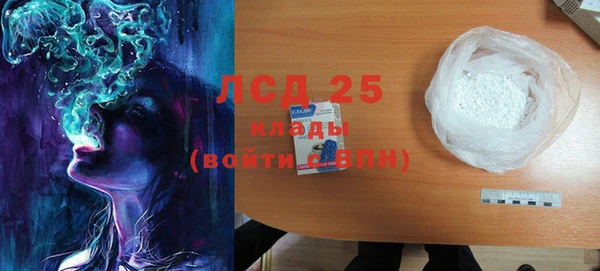 МДМА Абдулино