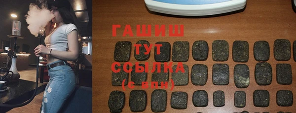 мефедрон VHQ Абинск
