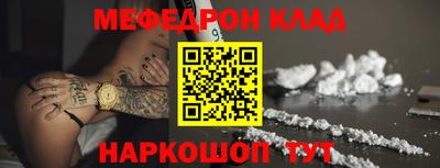 метадон Краснокаменск