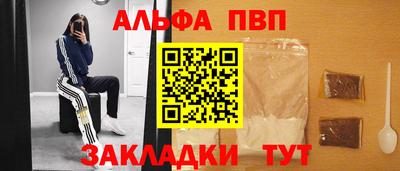 каннабис Краснодар