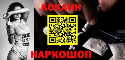 каннабис Краснодар