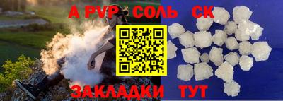 каннабис Краснодар