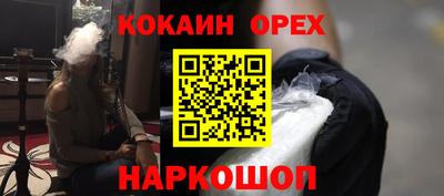 каннабис Краснодар