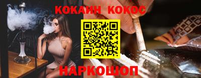 наркотики Краснознаменск