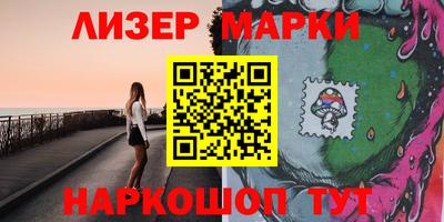 каннабис Краснодар