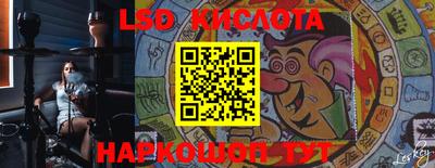 наркотики Краснознаменск