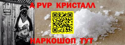 метадон Краснокаменск
