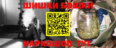 наркотики Краснознаменск