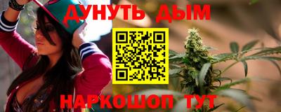 метадон Краснокаменск