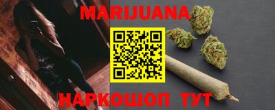 наркотики Краснознаменск