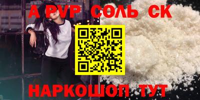 каннабис Краснодар