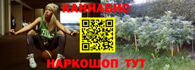 каннабис Краснодар