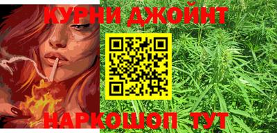 метадон Краснокаменск