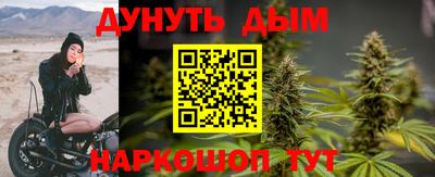 метадон Краснокаменск