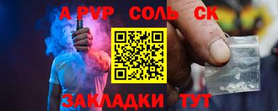 каннабис Краснодар