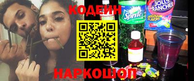 метадон Краснокаменск