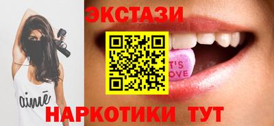наркотики Краснознаменск