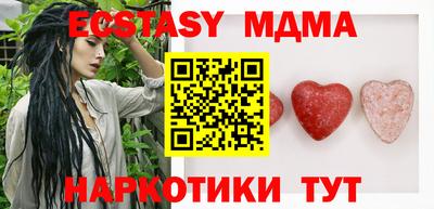 наркотики Краснознаменск