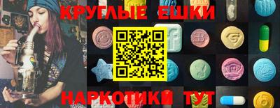 каннабис Краснодар